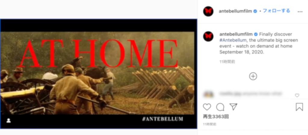 『Antebellum(原題)』