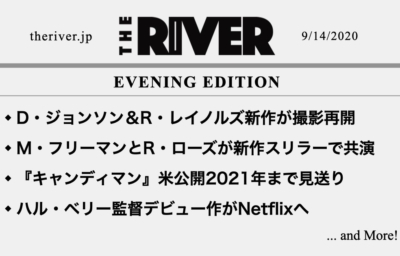 200914 夕刊