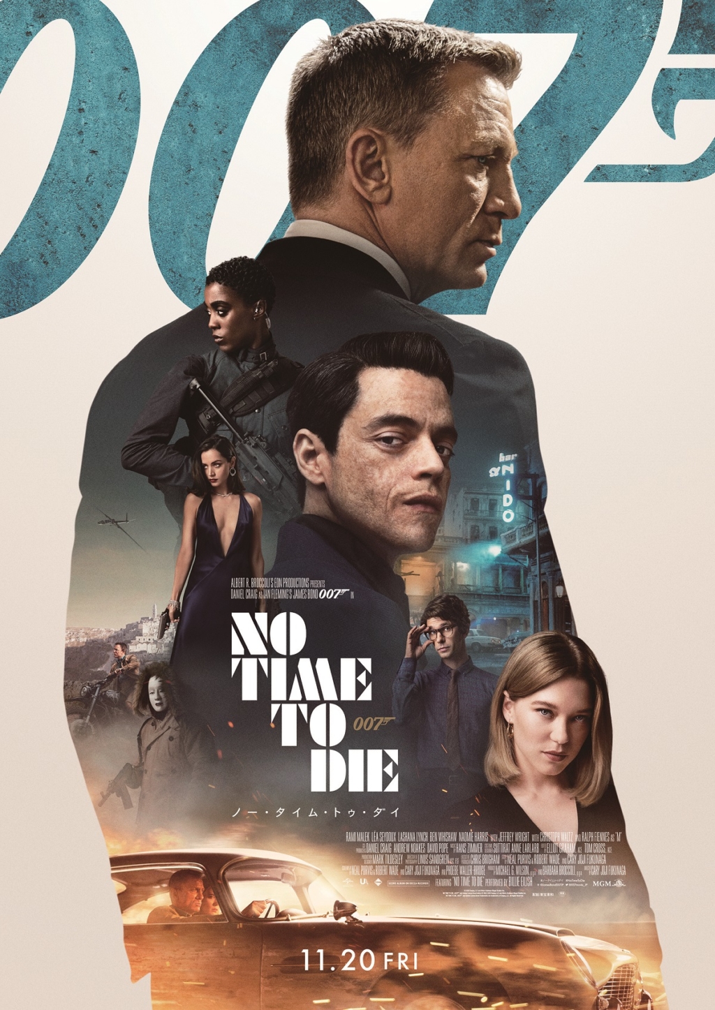 007/ノー・タイム・トゥ・ダイ