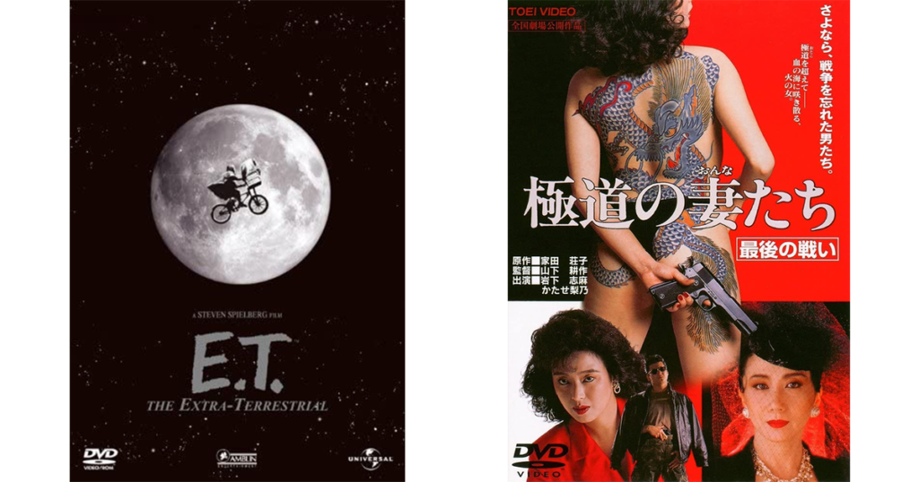 E.T.と極妻の視聴率対決