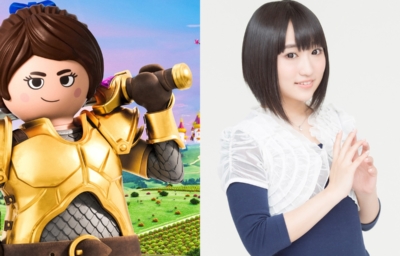 プレイモービル マーラとチャーリーの大冒険