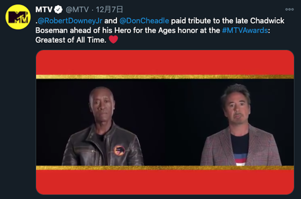 mtv awards