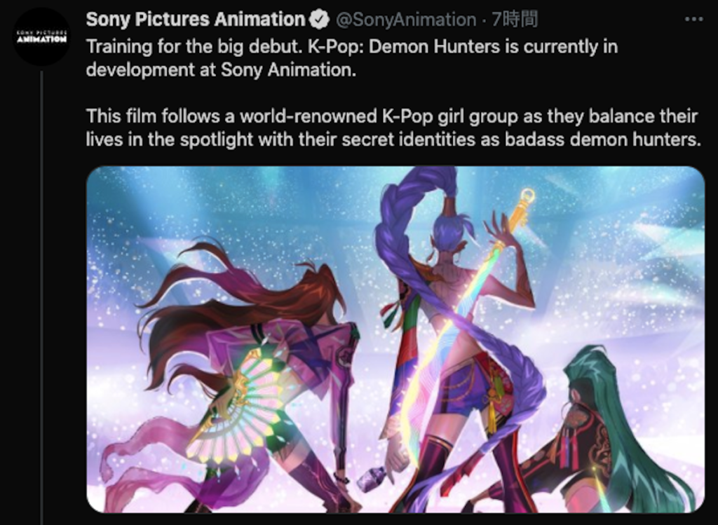 K-Pop: Demon Hunters
