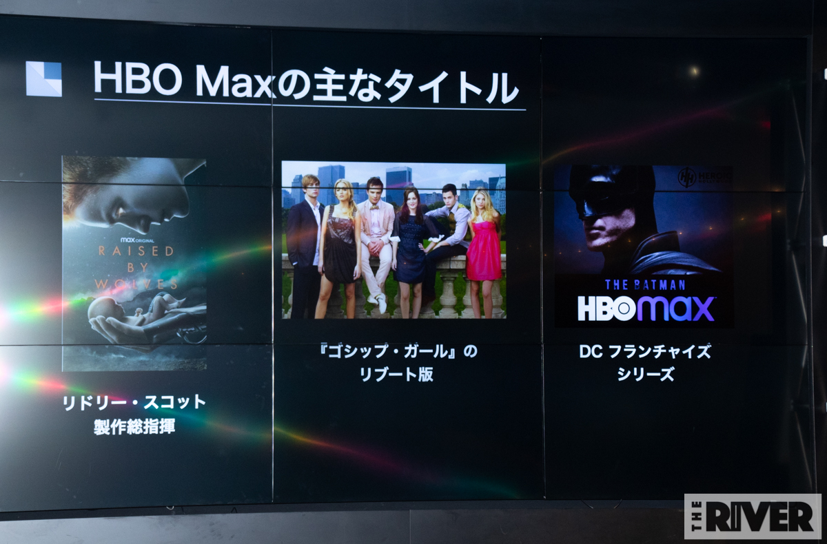 HBO、HBO Max作品がU-NEXT独占配信決定 