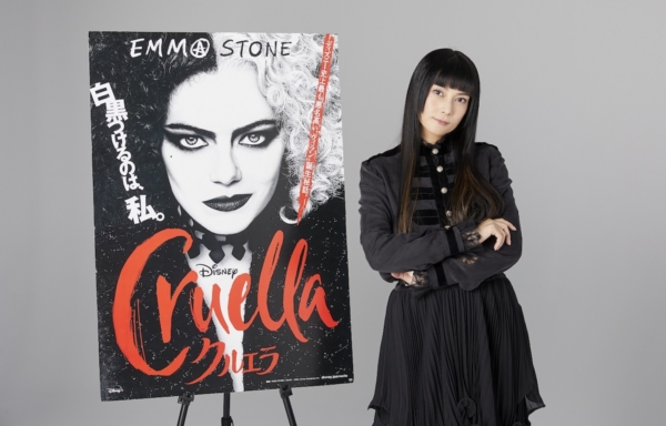 クルエラ声優 柴咲コウ