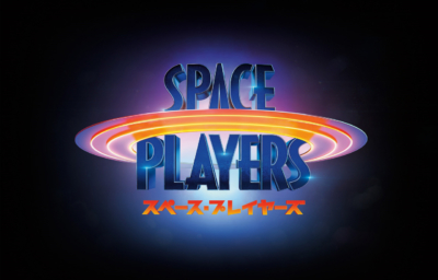 スペース・プレイヤーズ