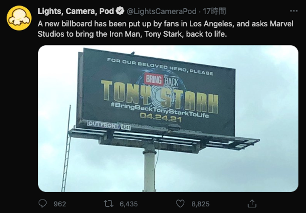 Bring Back Tony Stark