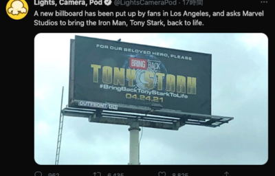 Bring Back Tony Stark