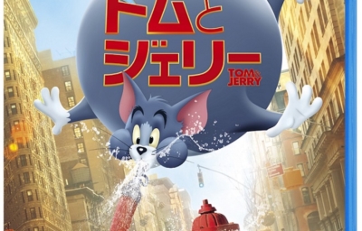 トムとジェリー