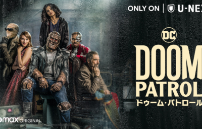 ドゥーム・パトロール