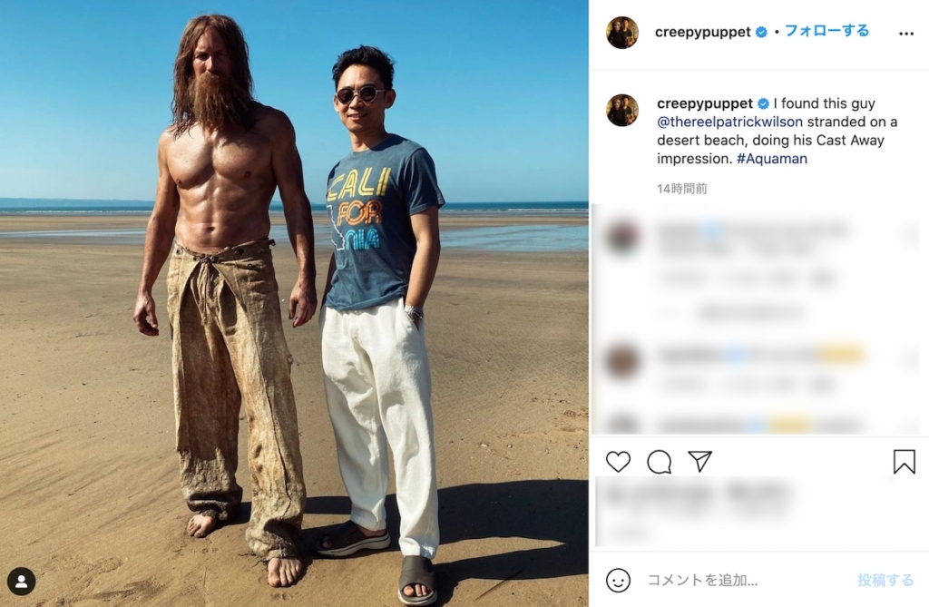 aquaman2