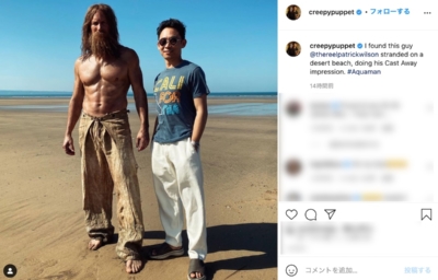 aquaman2