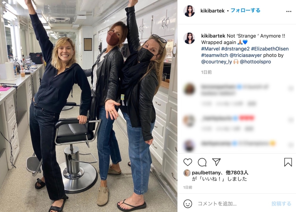 karen Bartek Instagram