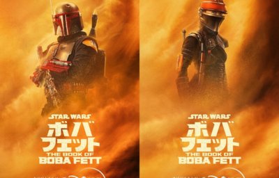 ボバ・フェット／The Book of Boba Fett