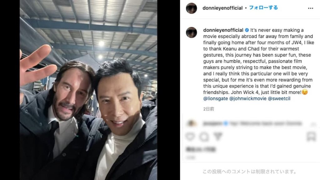 ドニー・イェン