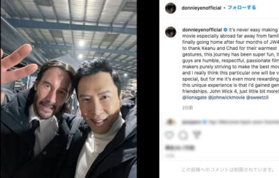 ドニー・イェン