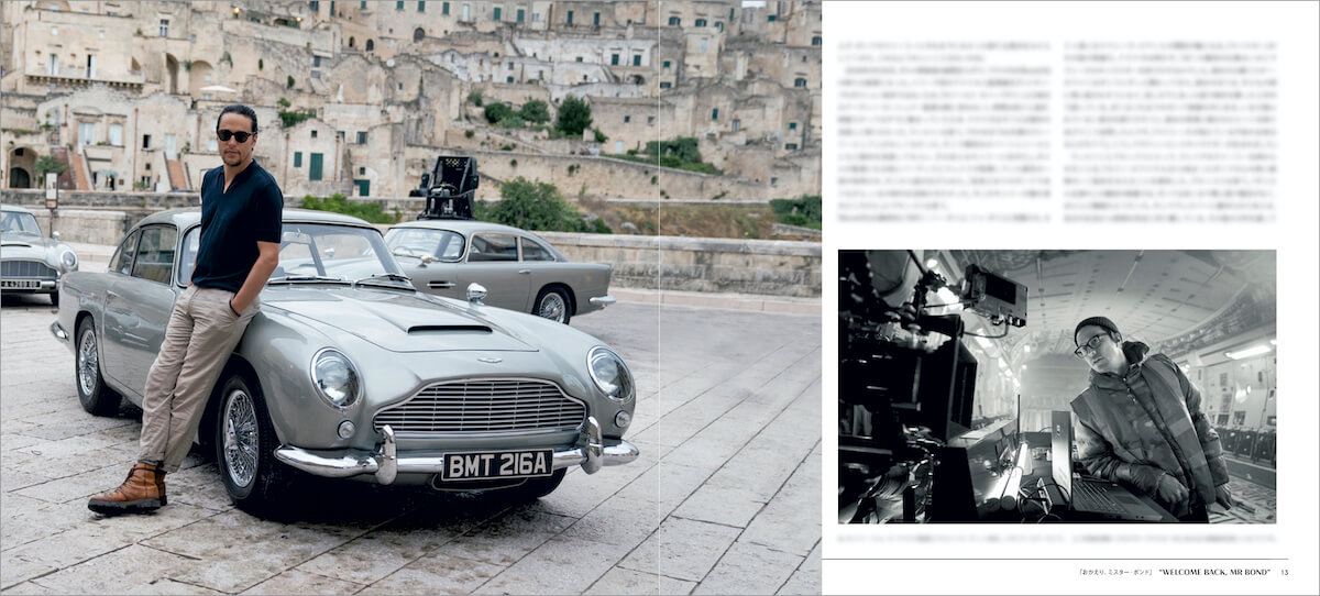 『007／ノー・タイム・トゥ・ダイ』