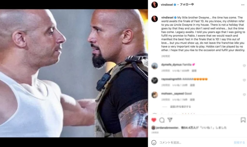 Vin DIesel Instagram