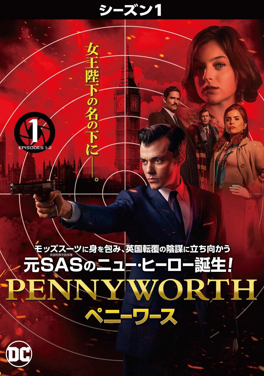Pennyworth/ペニーワース