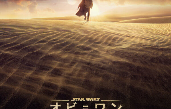オビ＝ワン・ケノービ