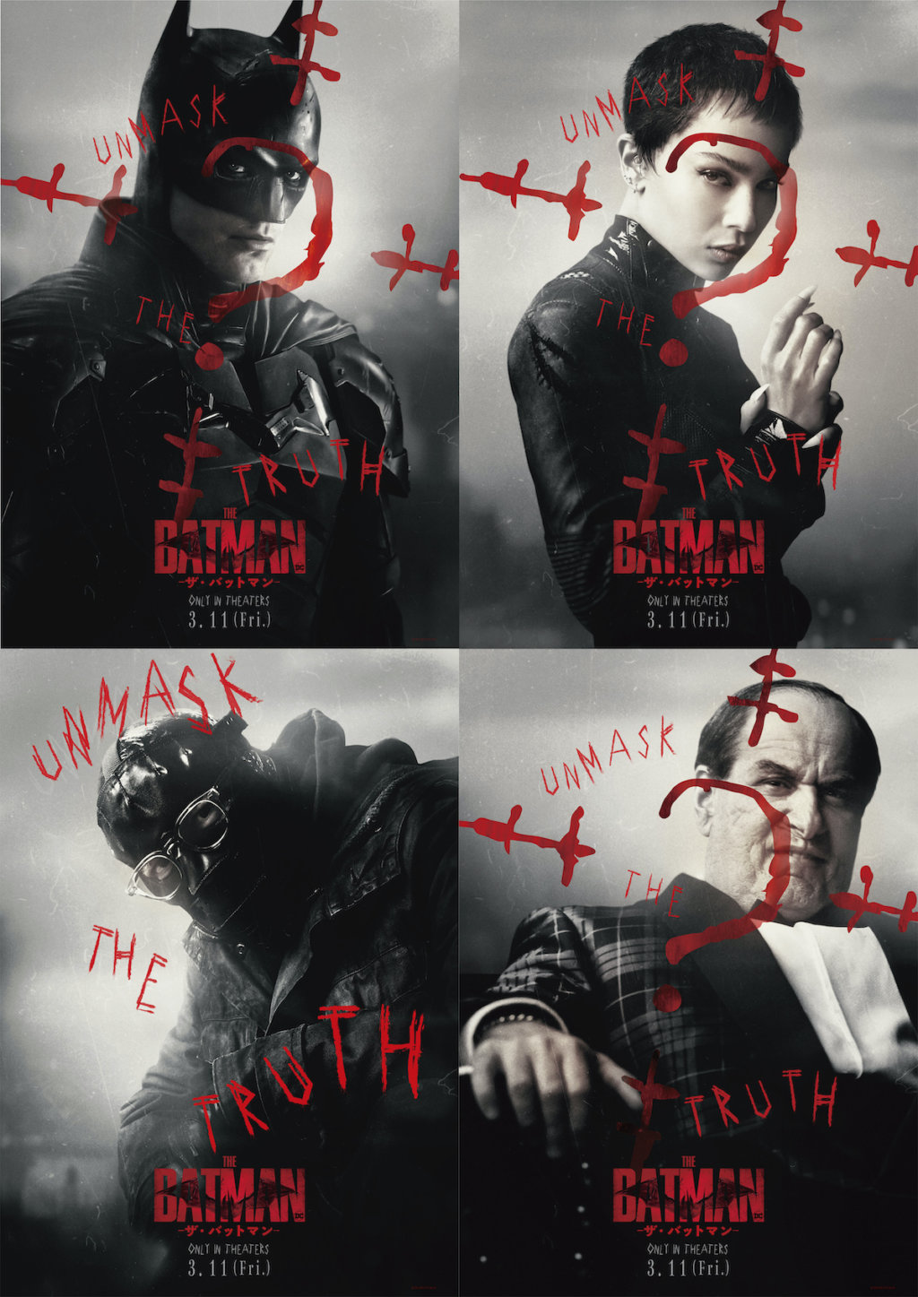 ザ・バットマン