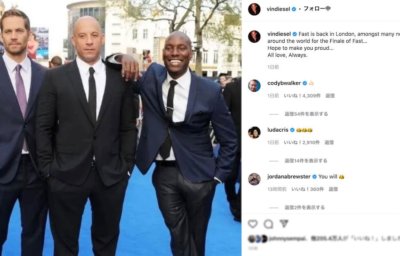 Vin Diesel Instagram