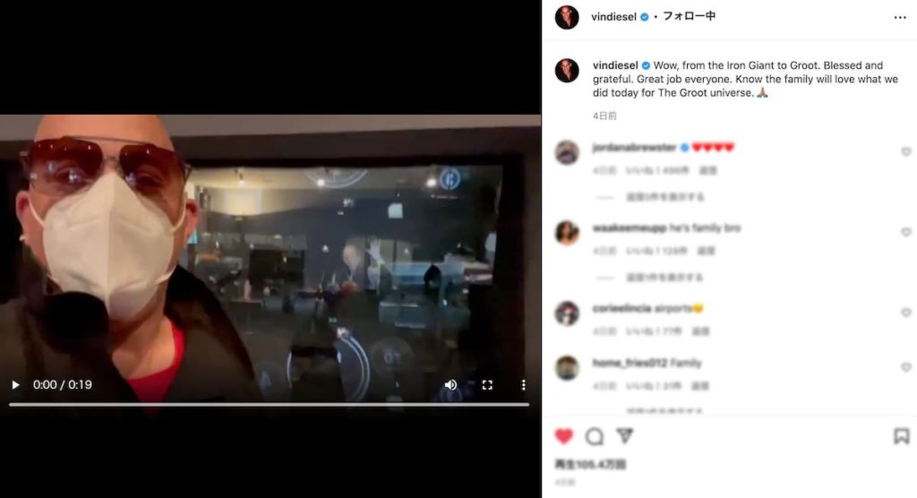 ヴィン・ディーゼル Instagram
