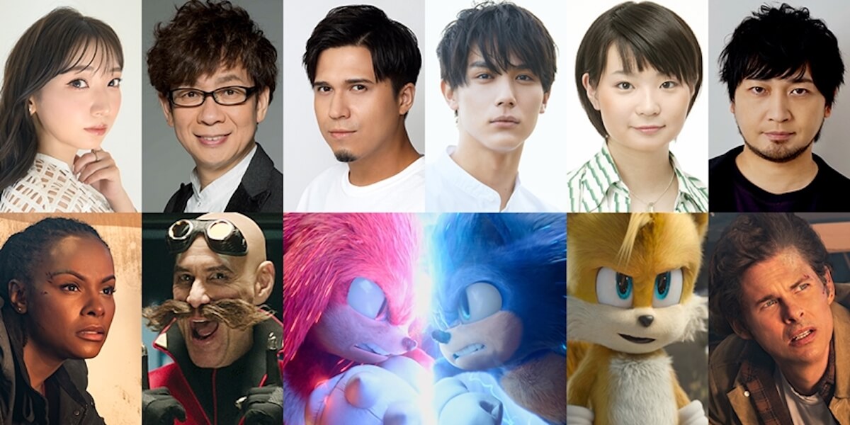 ソニック・ザ・ムービー/ソニック VS ナックルズ