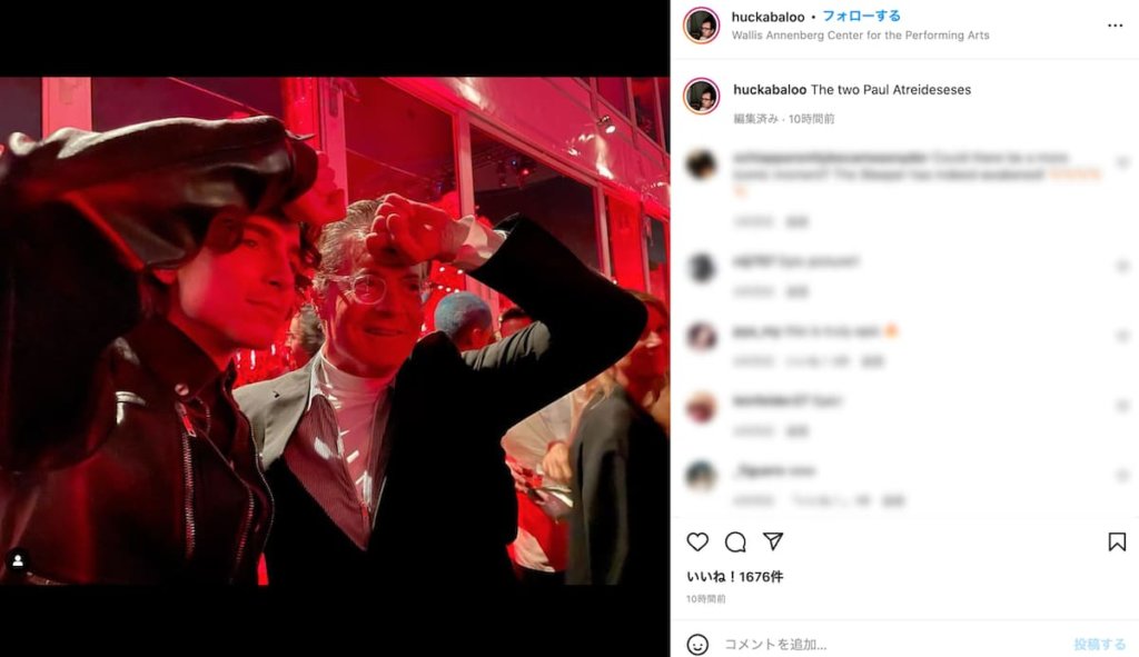 Joe Walker Instagram