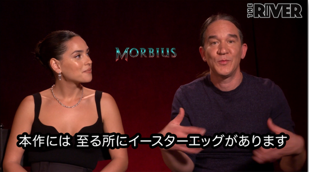 『モービウス』ダニエル・エスピノーサ監督＆マルティーヌ役アドリア ・アルホナ 単独インタビュー