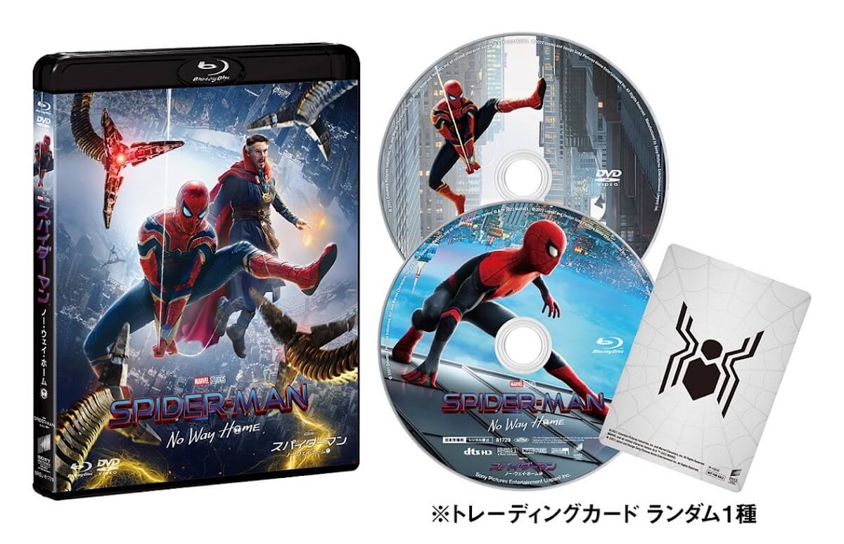 スパイダーマン:ノー・ウェイ・ホーム