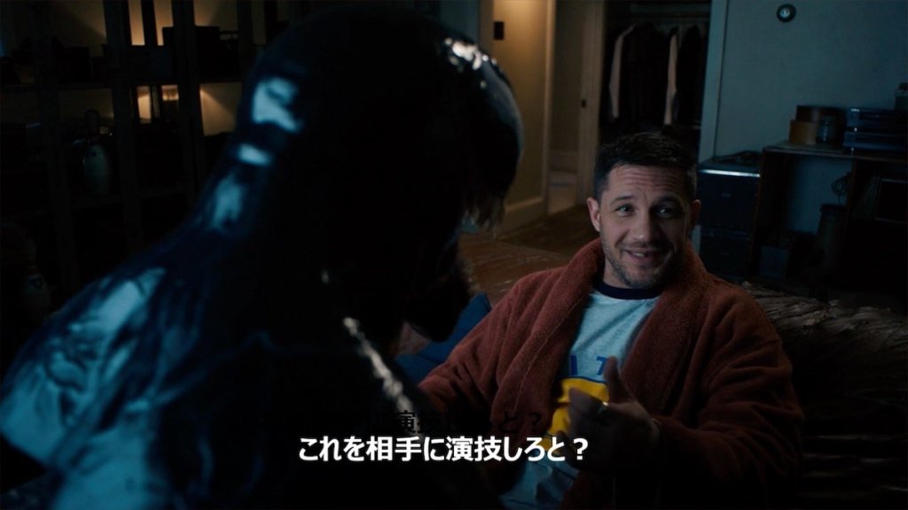 ヴェノム レット・ゼア・ビー・カーネイジ