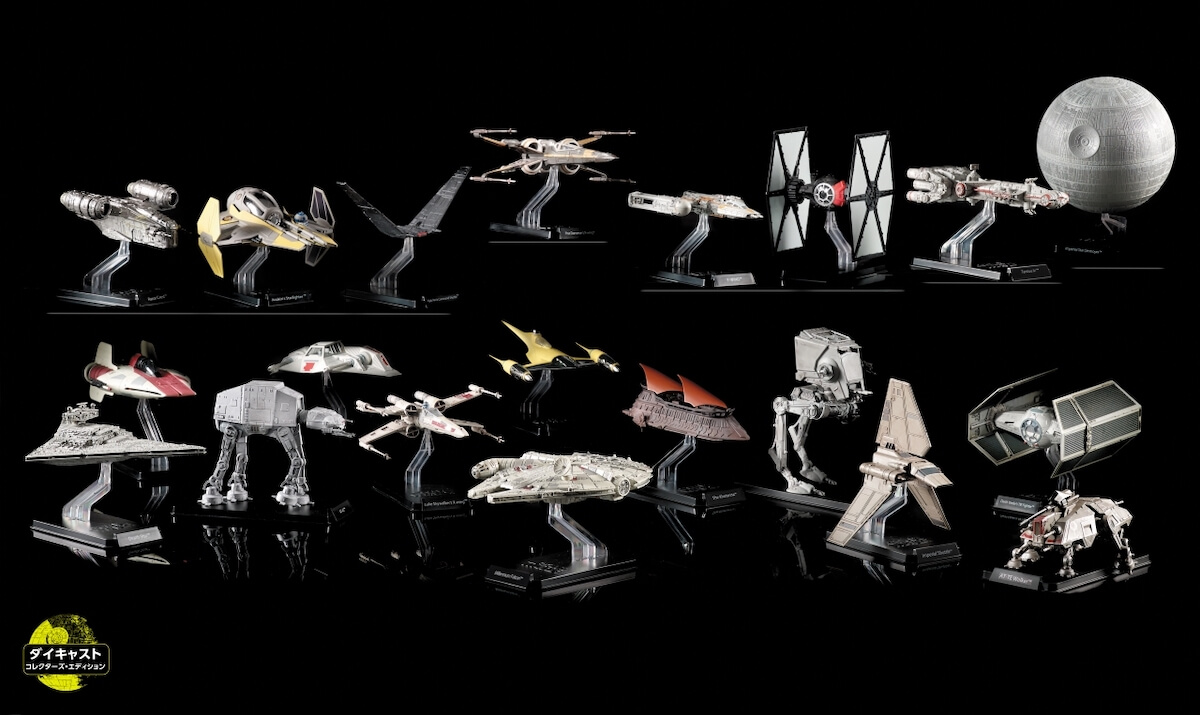 スター・ウォーズ スターシップ＆ビークル・コレクション