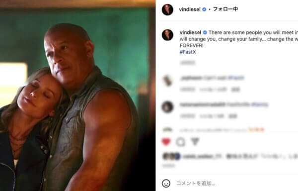 ヴィン・ディーゼル