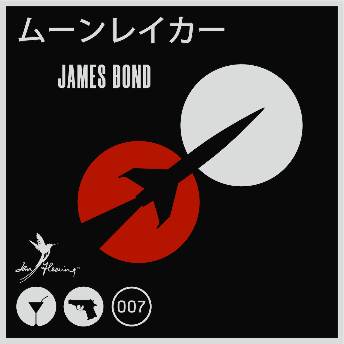 『007』
