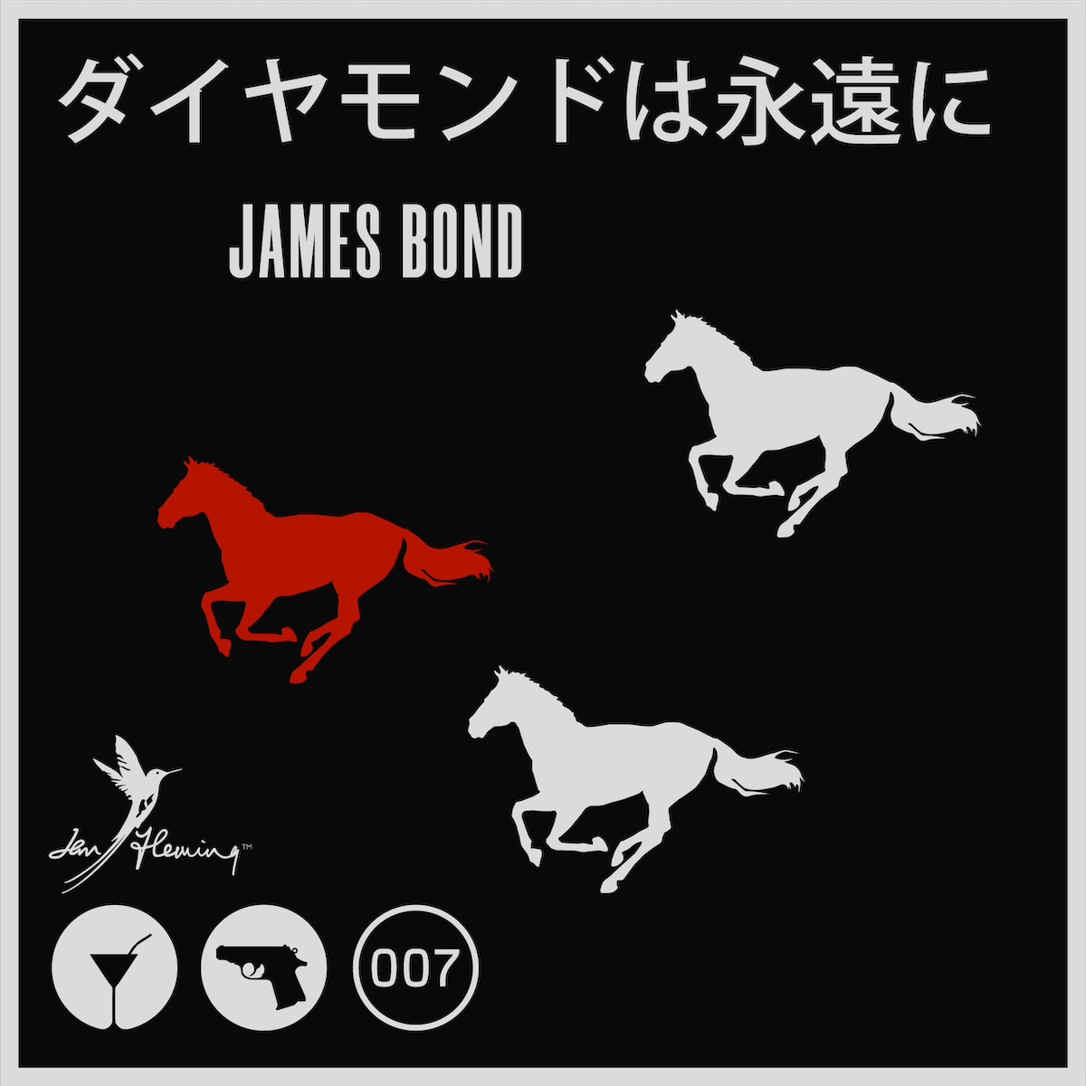 『007』