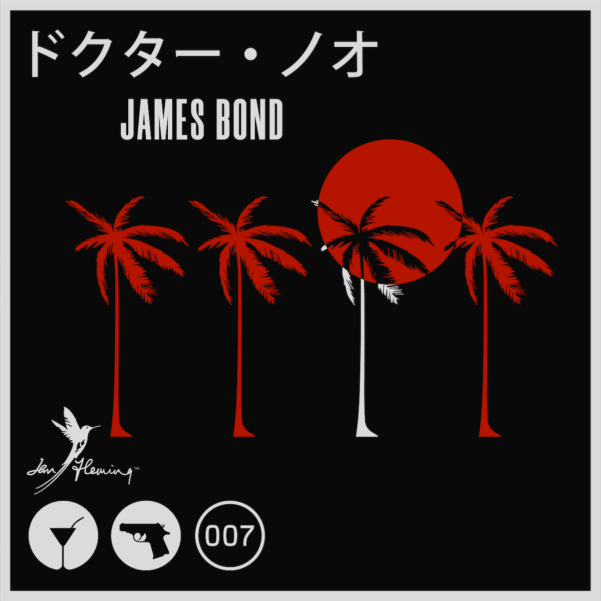 『007』
