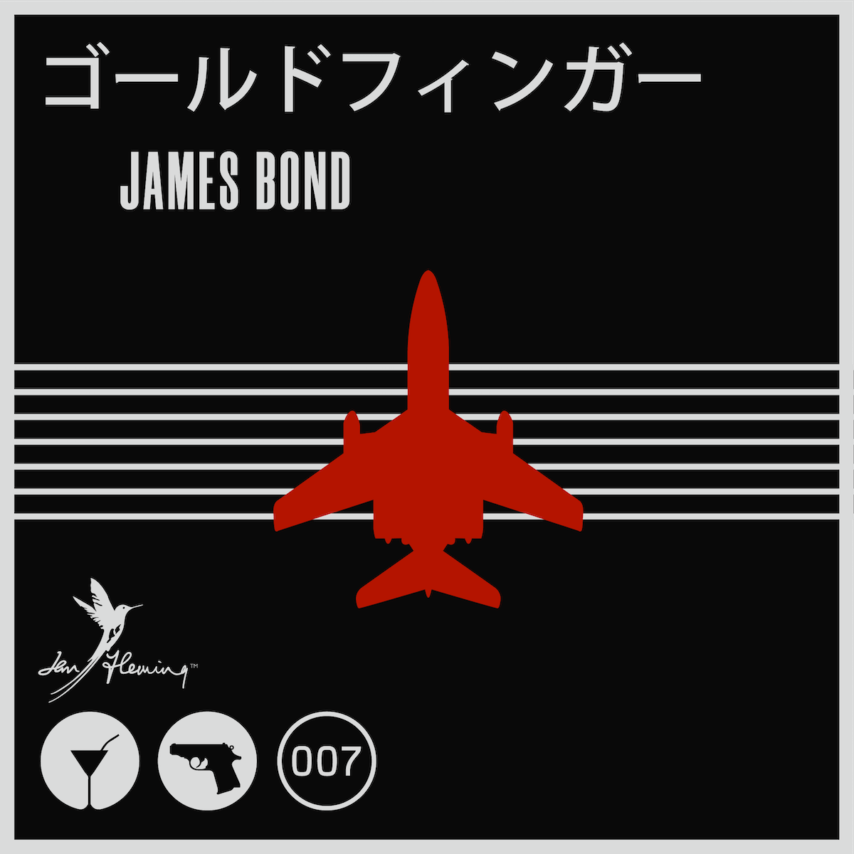 『007』