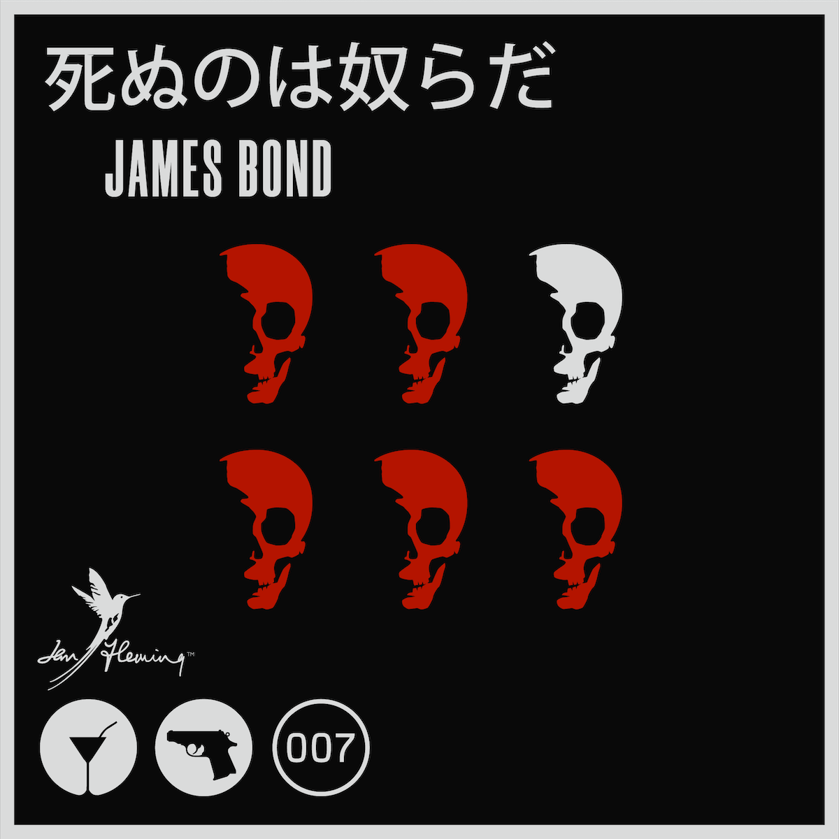 『007』