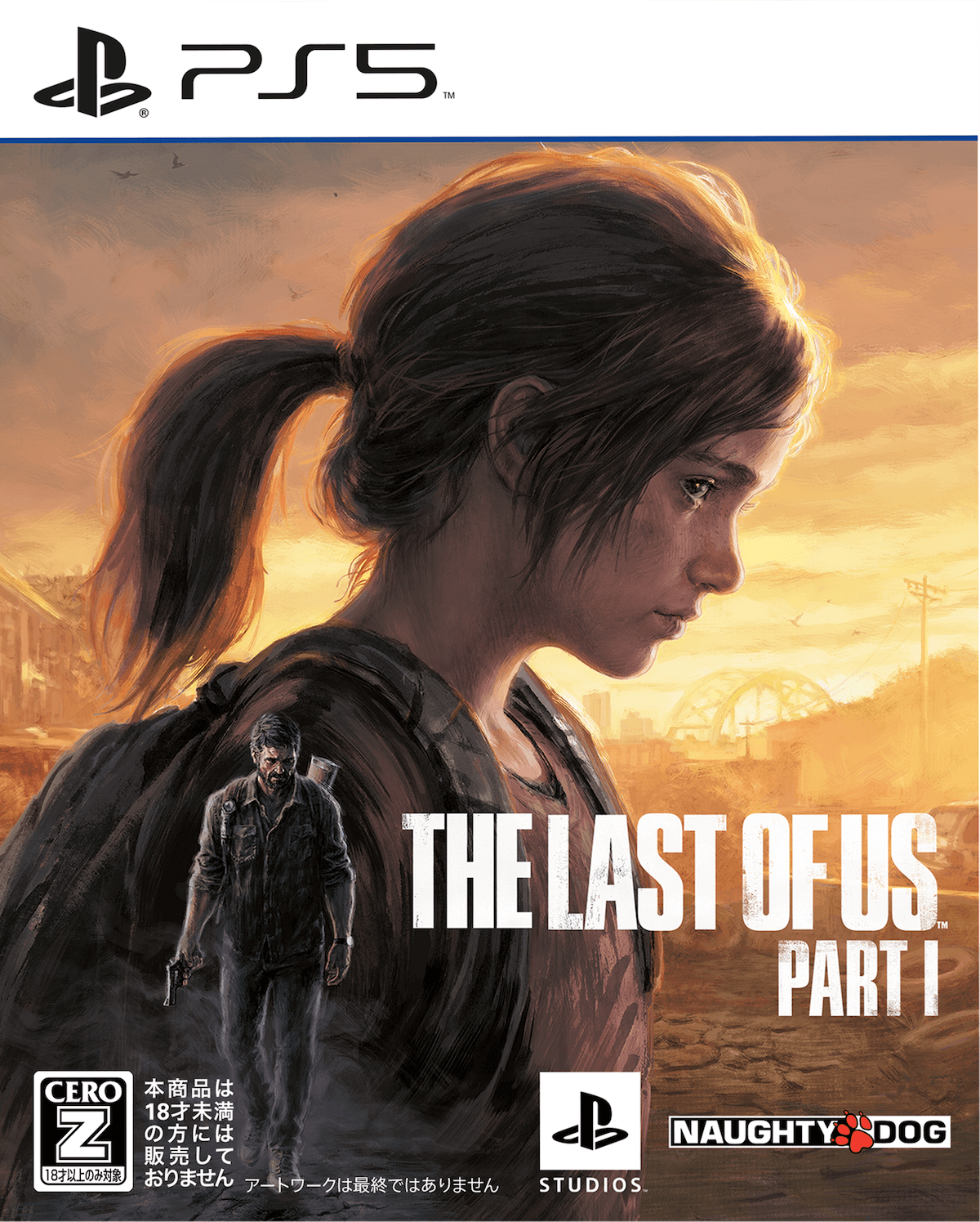 The Last of Us Part I