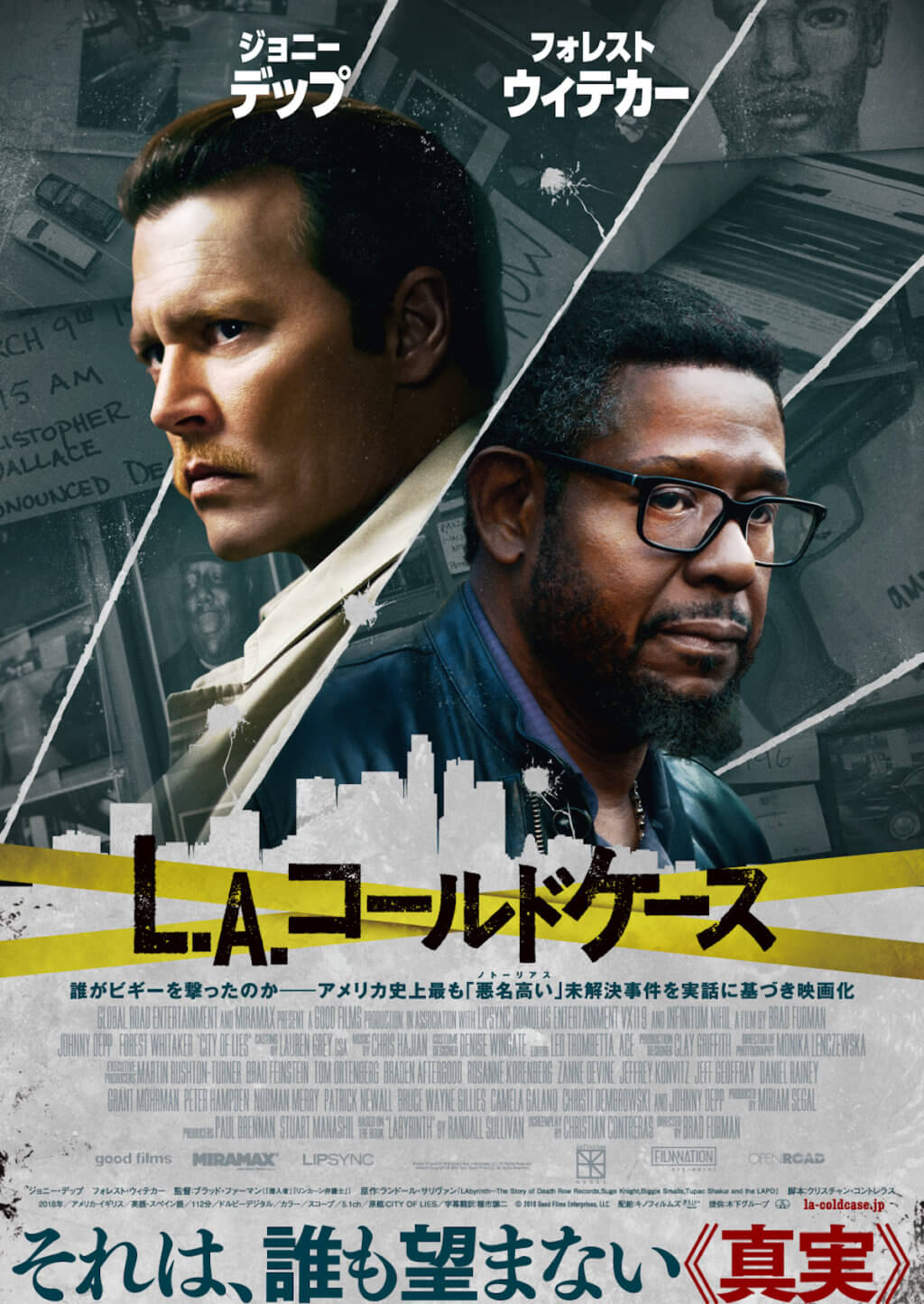 L.A.コールドケース