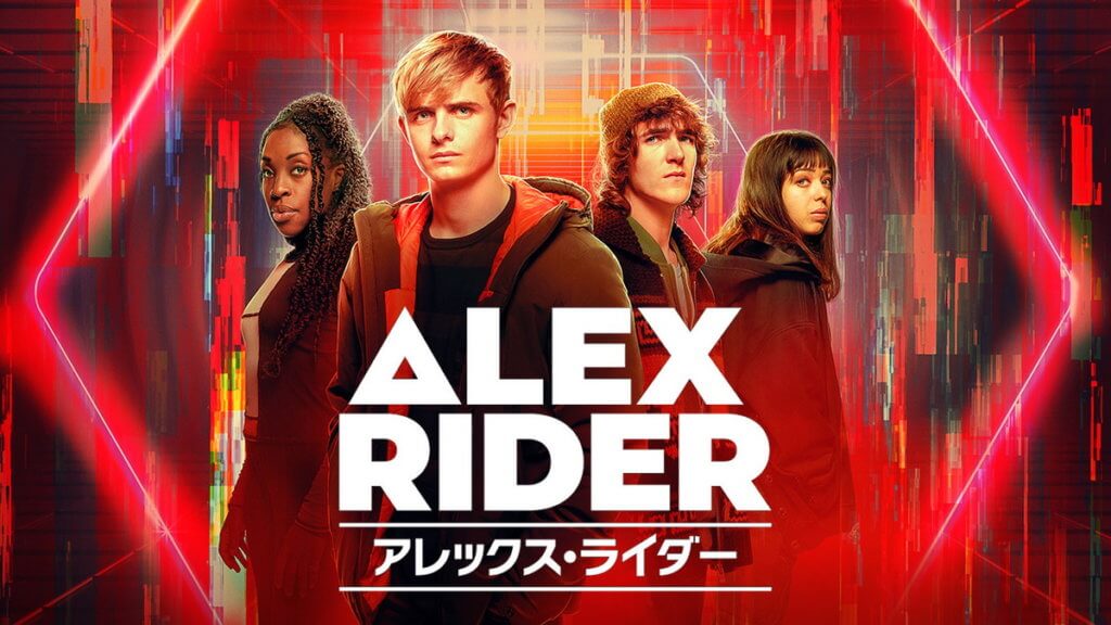 アレックス・ライダー(シーズン2)