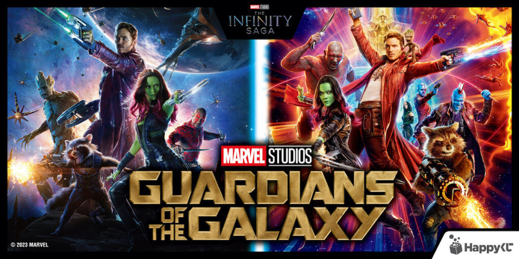 Happyくじ / MARVEL Infinity SAGA 『ガーディアンズ・オブ・ギャラクシー』