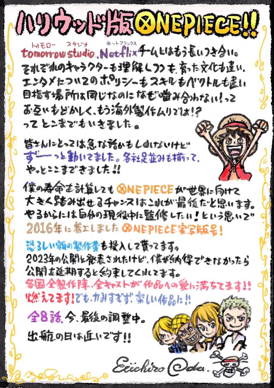 ONE PIECE