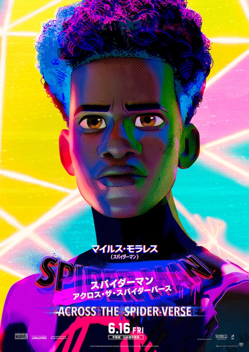 スパイダーマン：アクロス・ザ・スパイダーバース