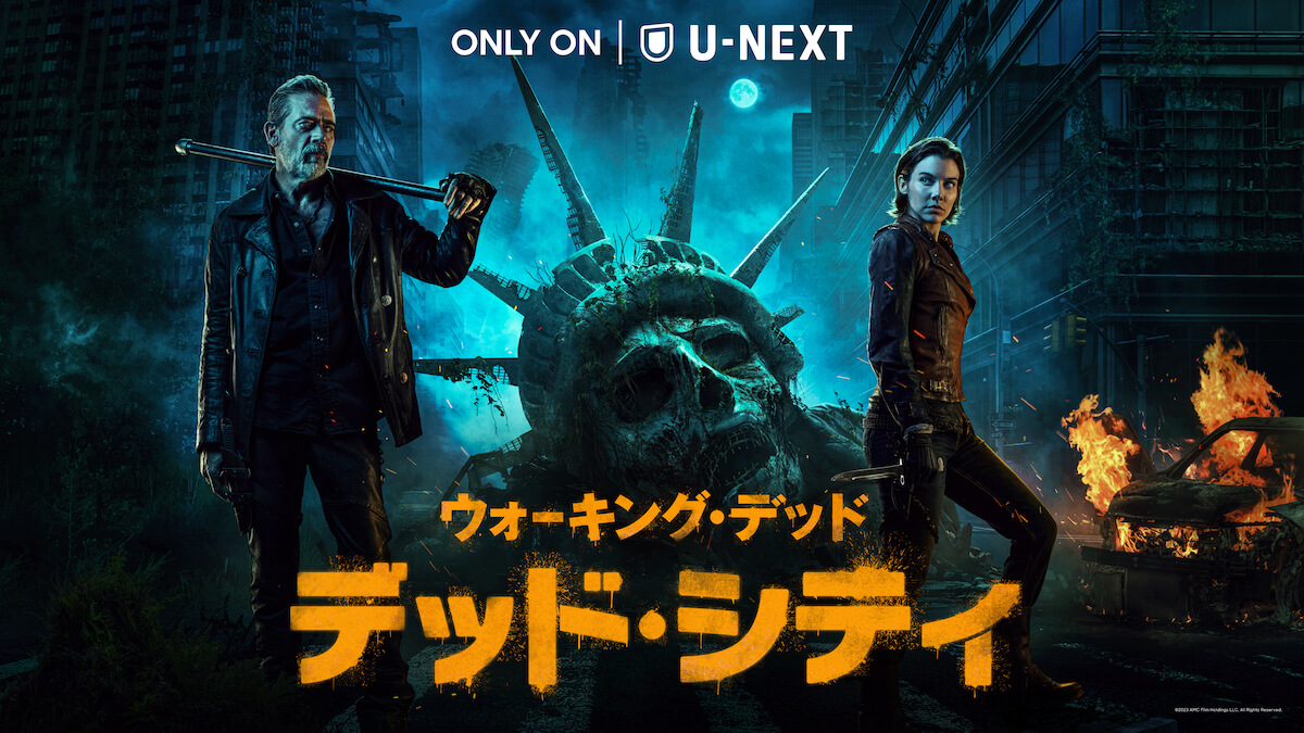 ウォーキング・デッド:デッドシティ