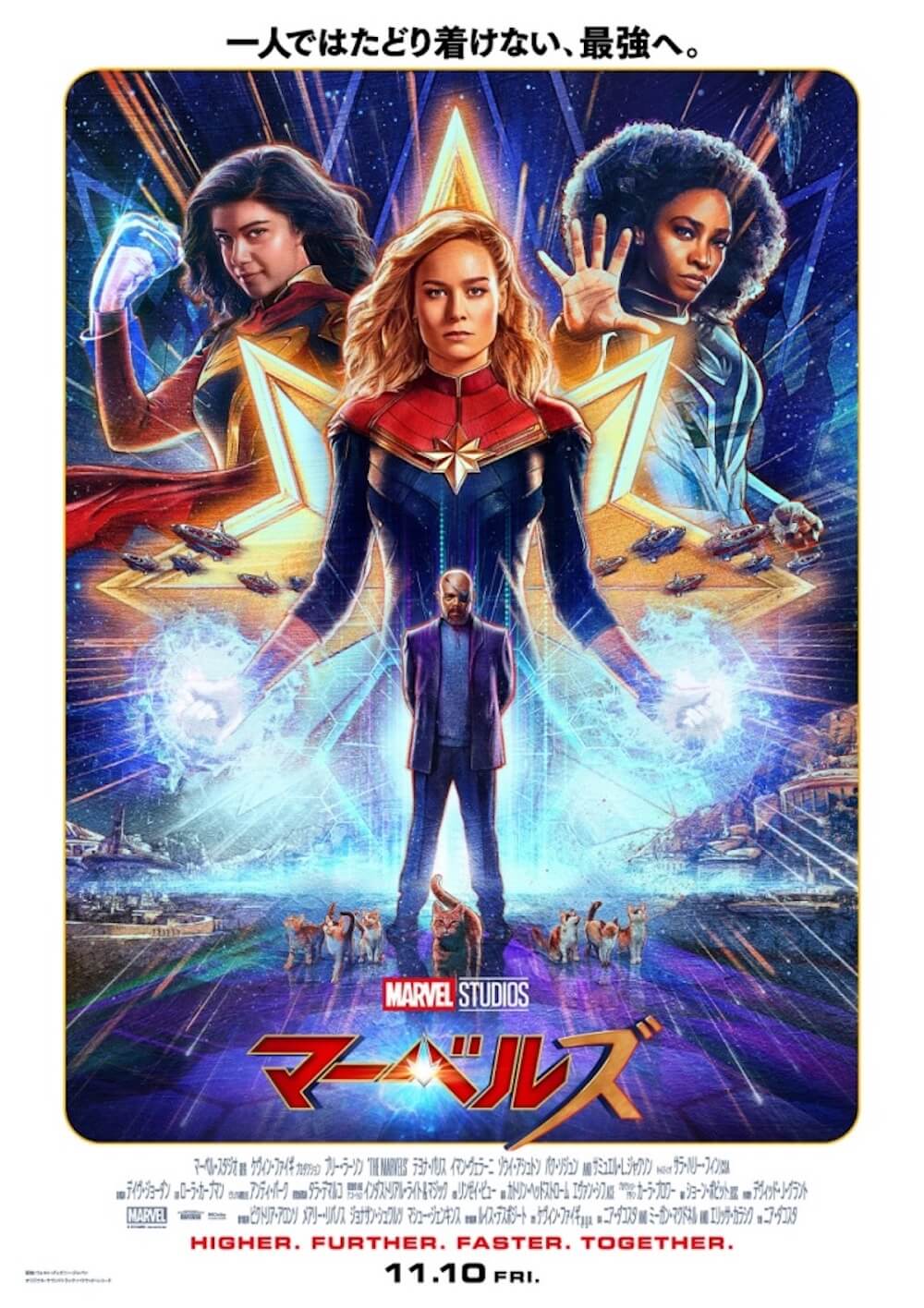  マーベルズ