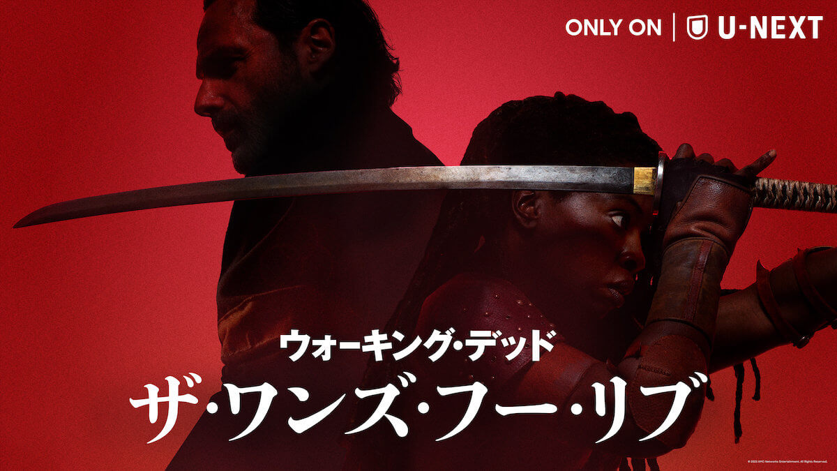ウォーキング・デッド:ザ・ワンズ・フー・リブ