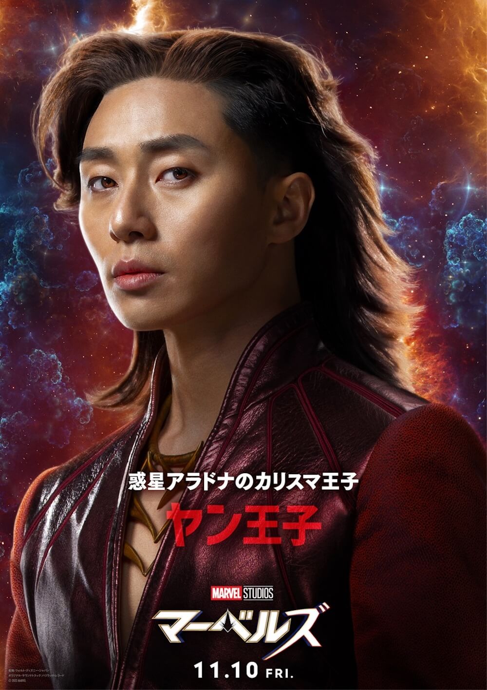 マーベルズ